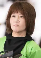 新田芳美選手の写真