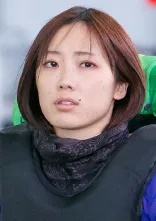 福山恵里奈選手の写真