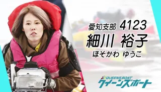 細川裕子の画像
