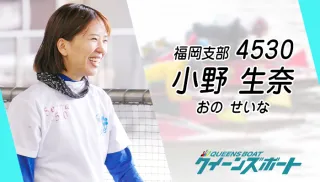 小野生奈の画像