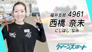 西橋奈未の画像